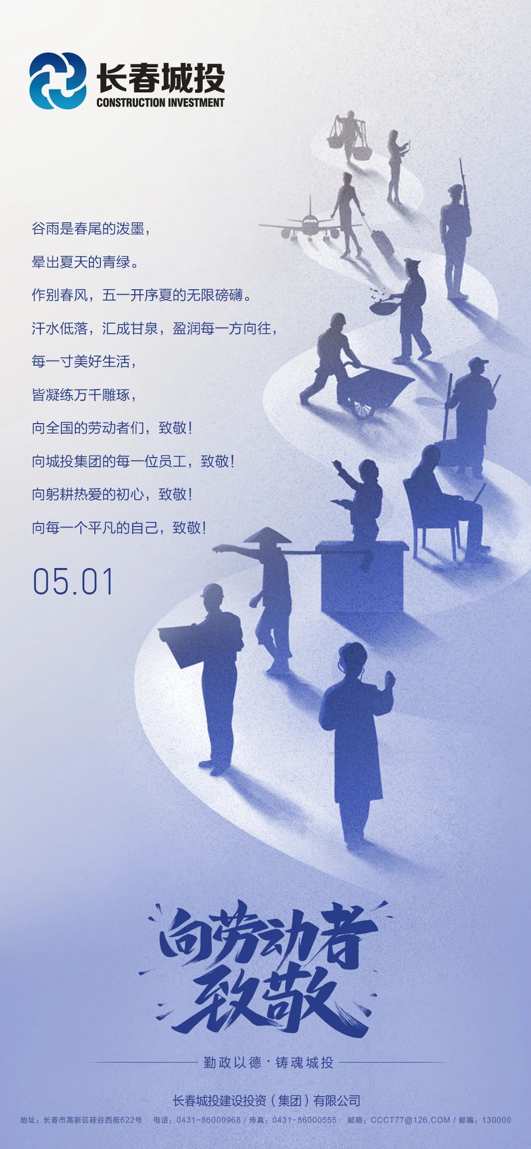 yl6809永利(集团)有限公司官网