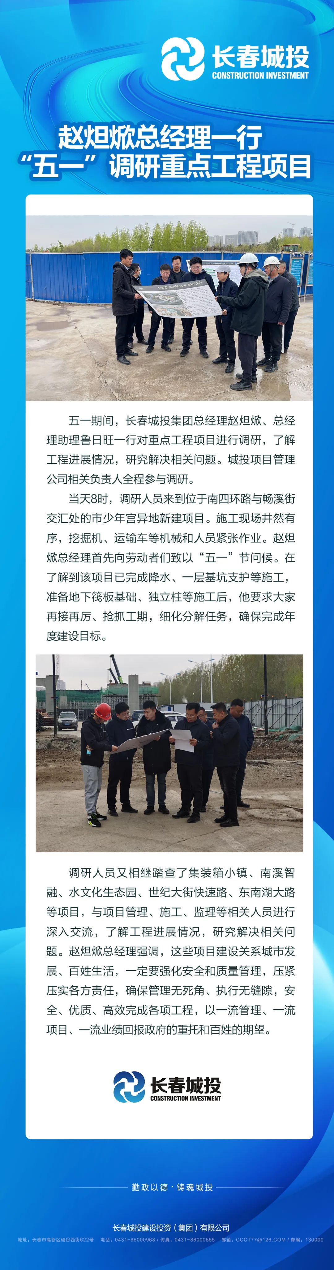 yl6809永利(集团)有限公司官网