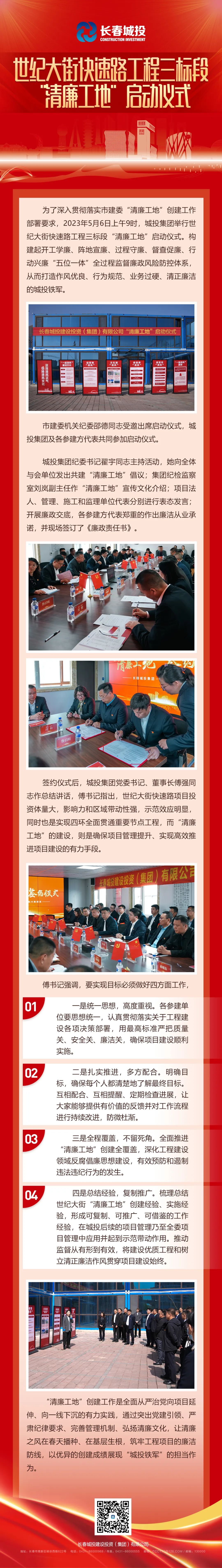 yl6809永利(集团)有限公司官网