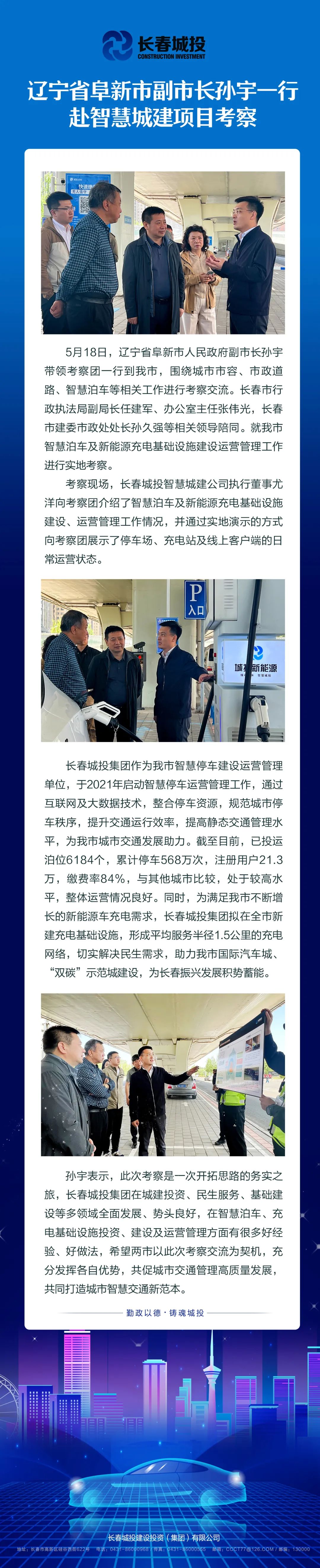 yl6809永利(集团)有限公司官网