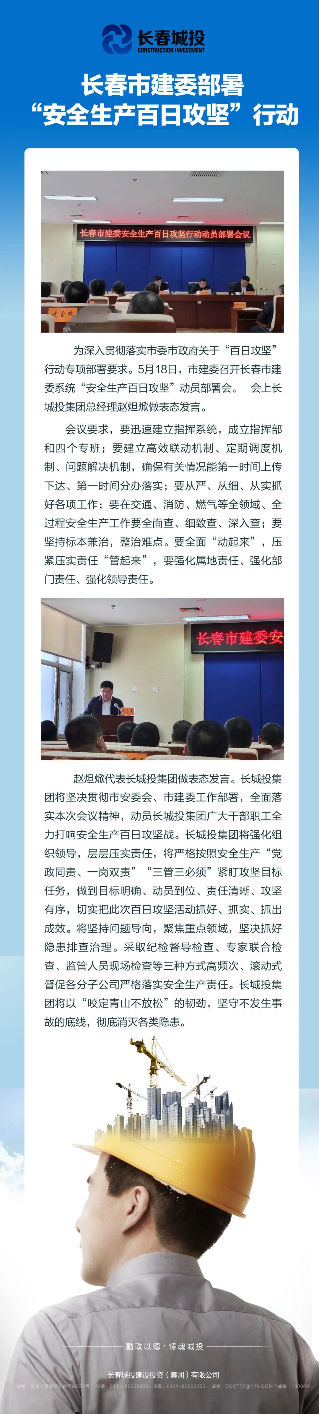 yl6809永利(集团)有限公司官网