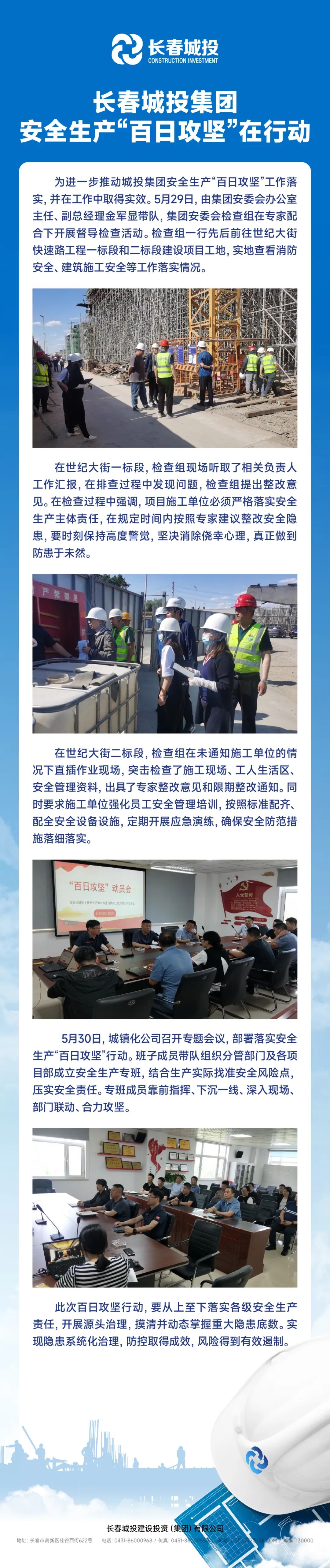 yl6809永利(集团)有限公司官网