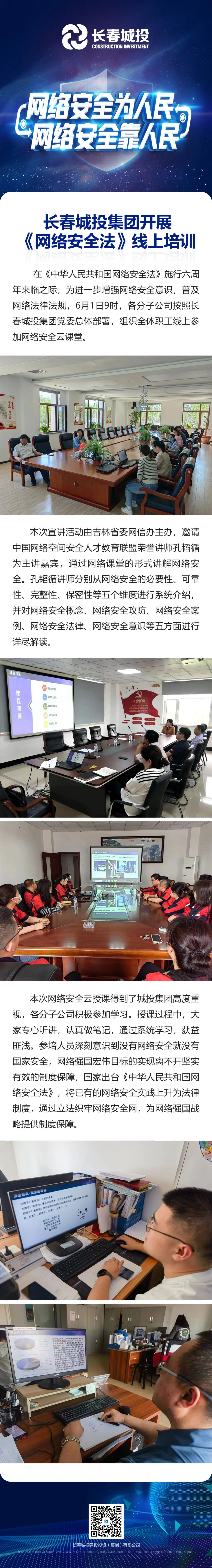 yl6809永利(集团)有限公司官网