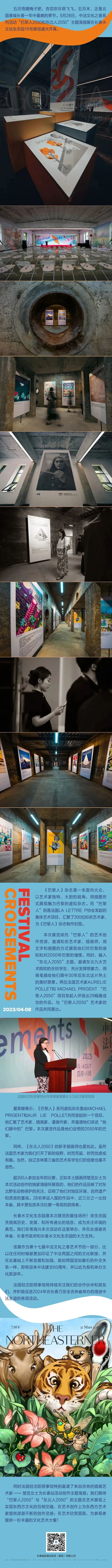 yl6809永利(集团)有限公司官网