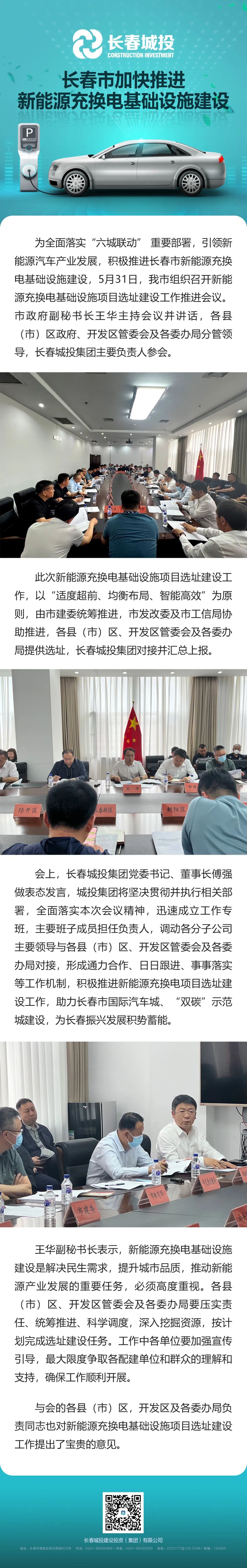 yl6809永利(集团)有限公司官网