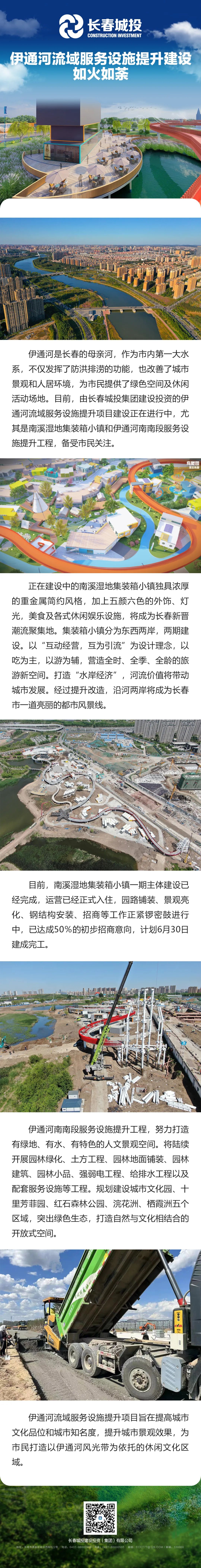 yl6809永利(集团)有限公司官网