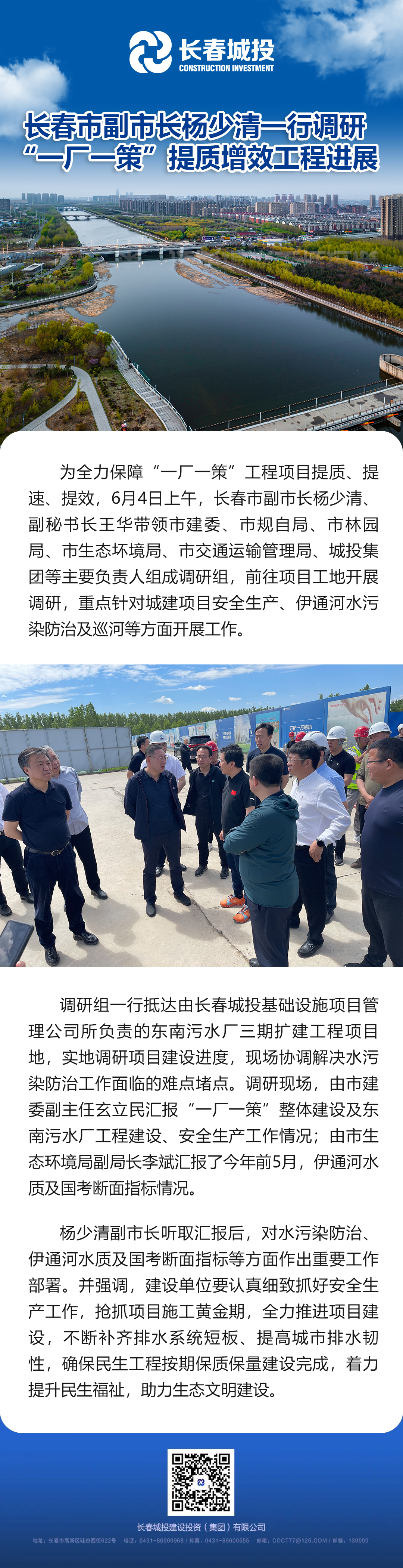 yl6809永利(集团)有限公司官网