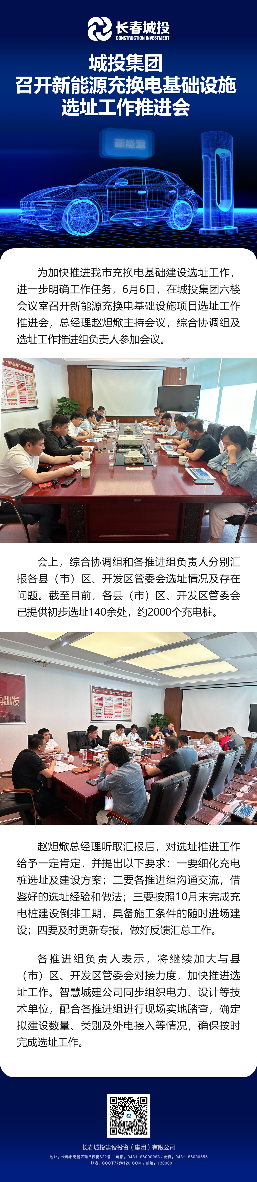 yl6809永利(集团)有限公司官网