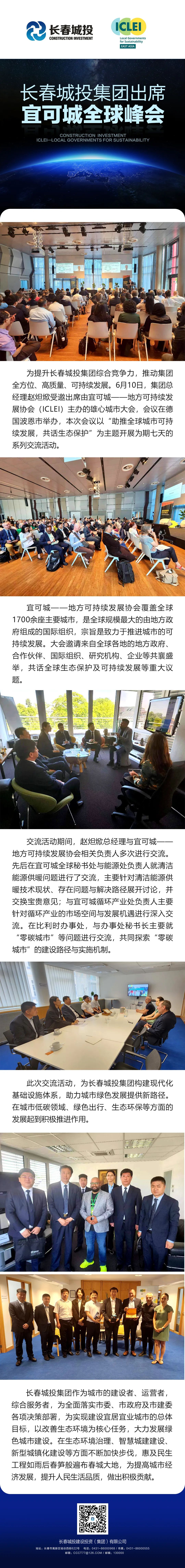 yl6809永利(集团)有限公司官网