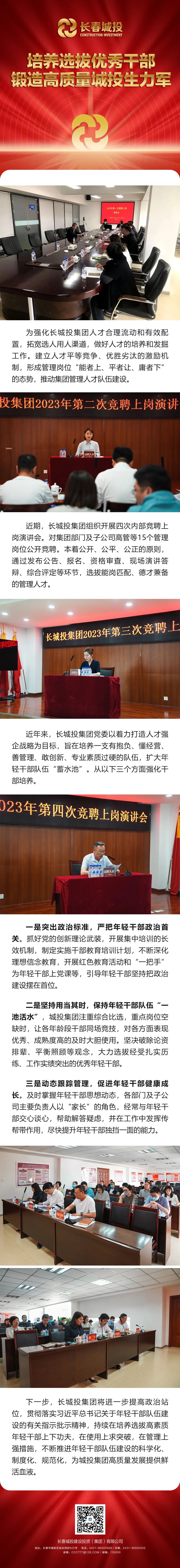 yl6809永利(集团)有限公司官网