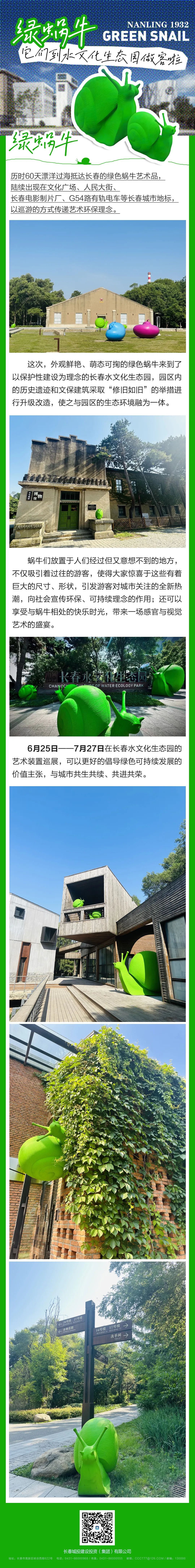 yl6809永利(集团)有限公司官网