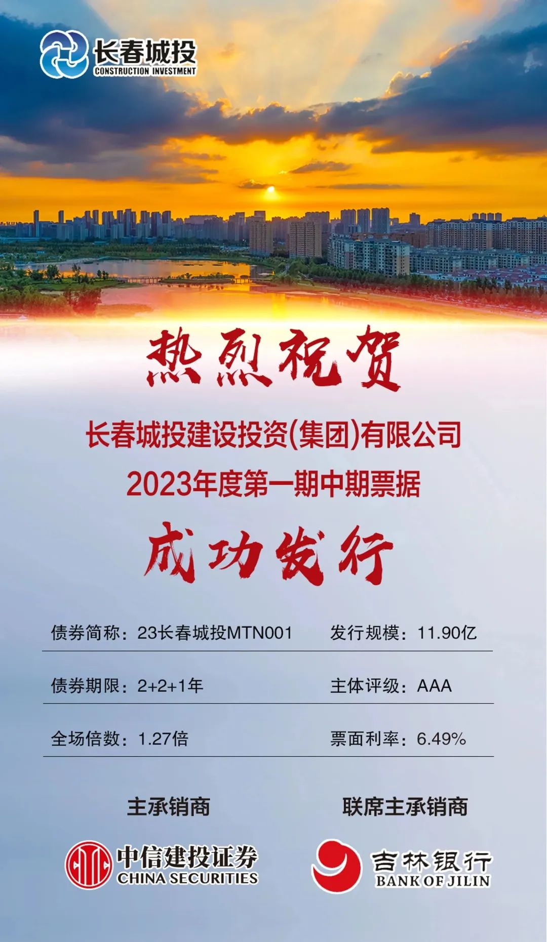 yl6809永利(集团)有限公司官网