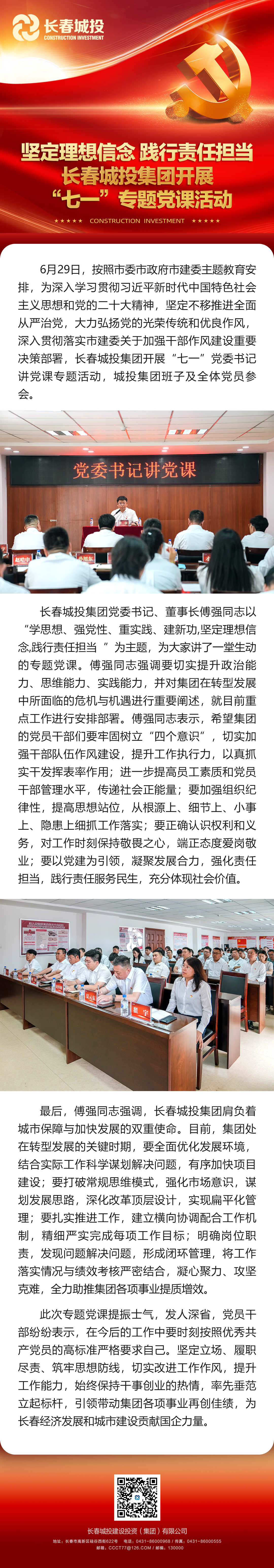 yl6809永利(集团)有限公司官网