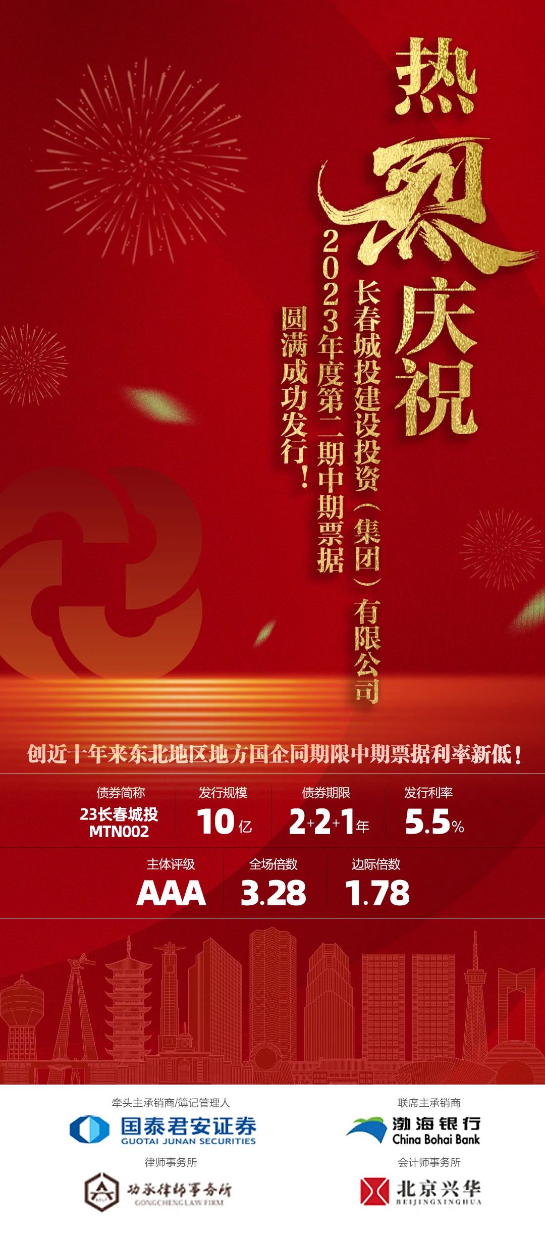 yl6809永利(集团)有限公司官网