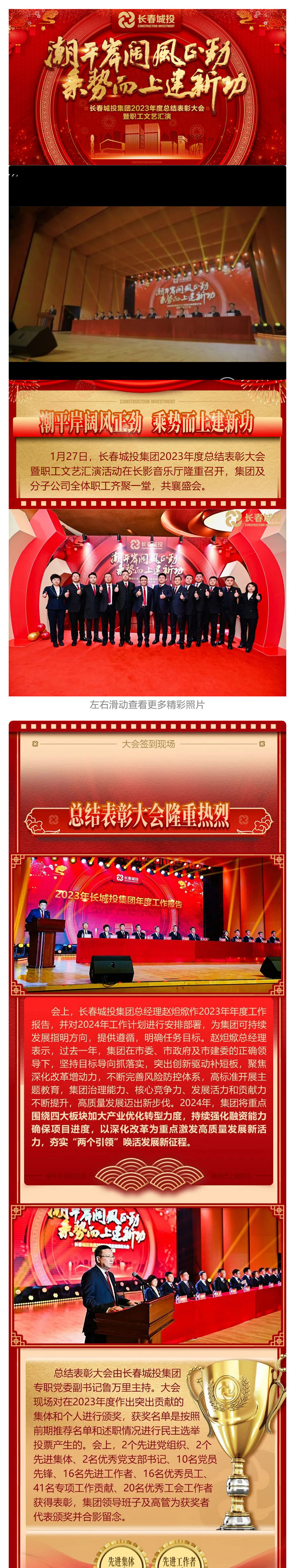 yl6809永利(集团)有限公司官网