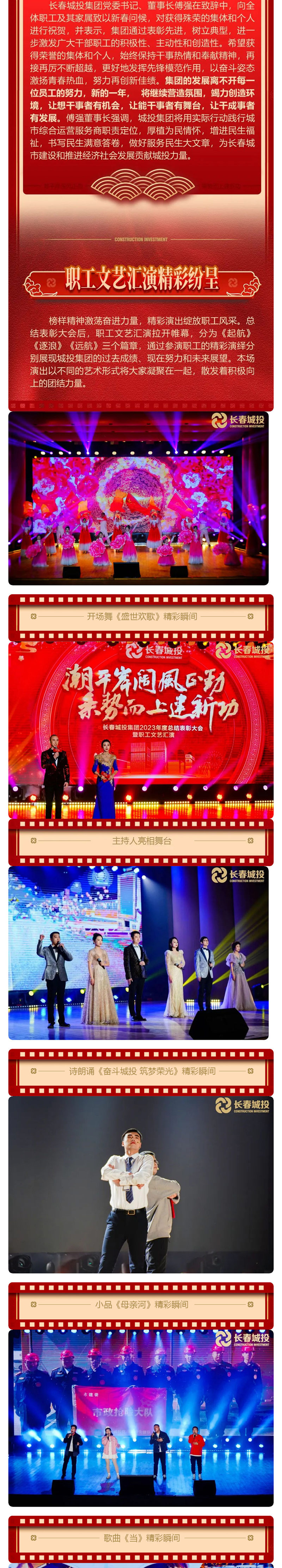 yl6809永利(集团)有限公司官网