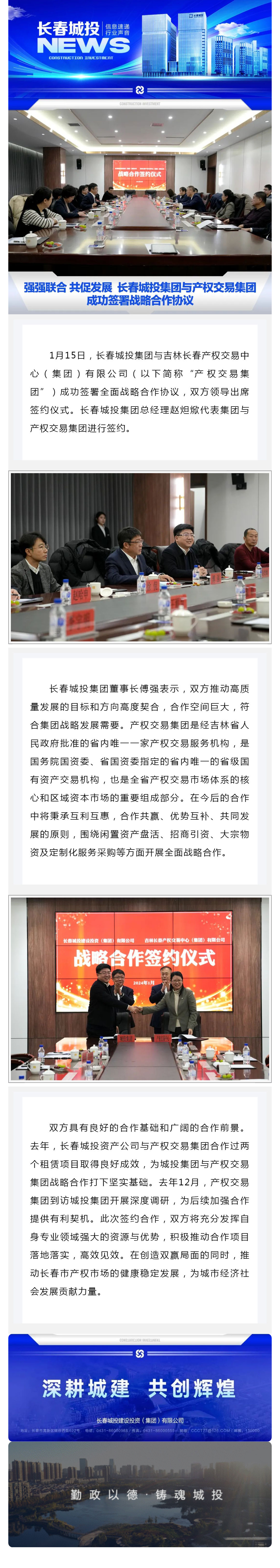 yl6809永利(集团)有限公司官网