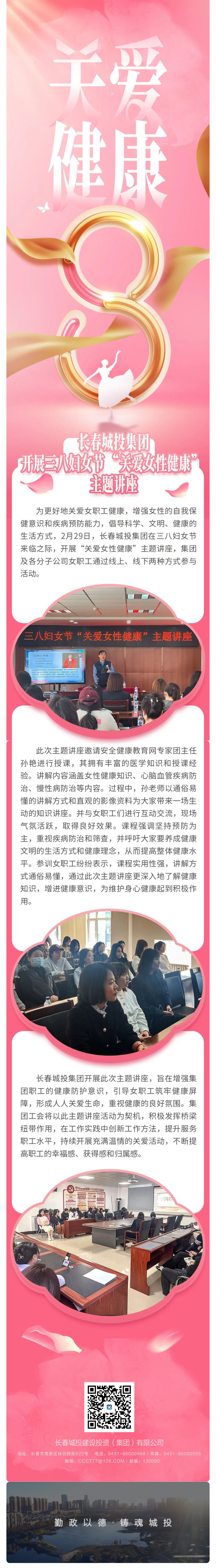 yl6809永利(集团)有限公司官网