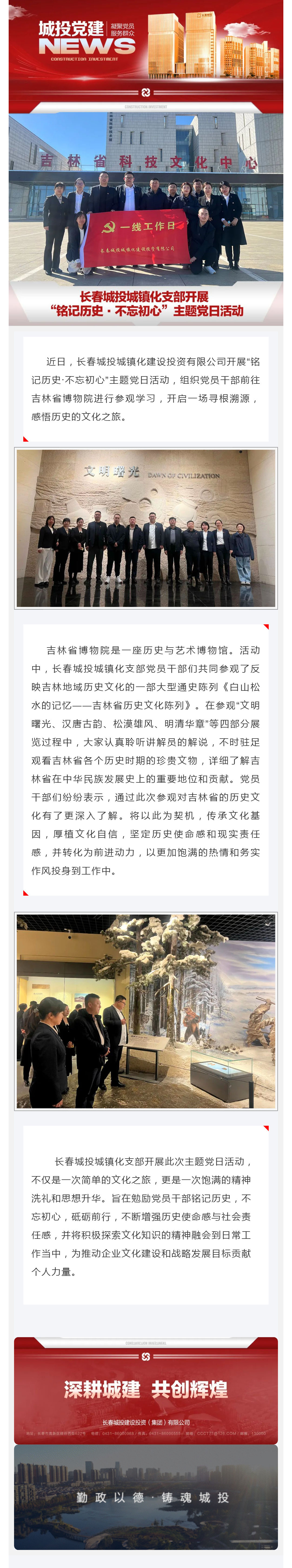 yl6809永利(集团)有限公司官网