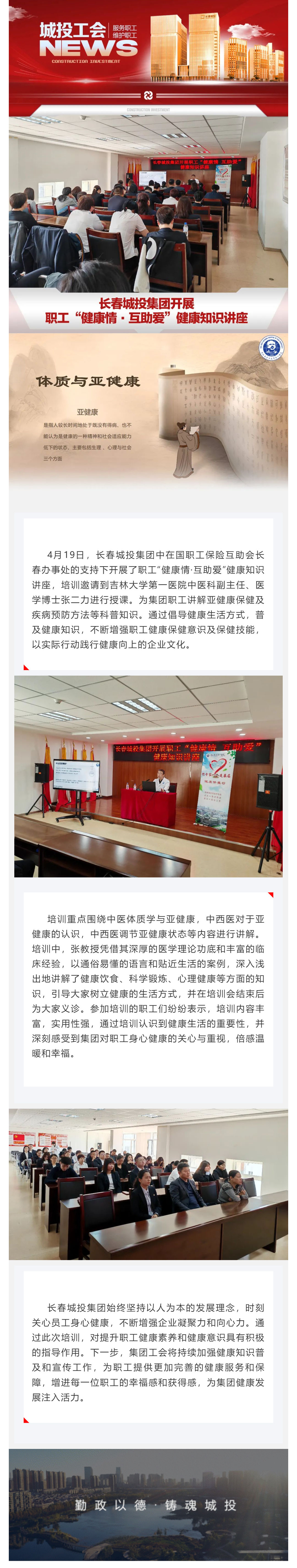 yl6809永利(集团)有限公司官网