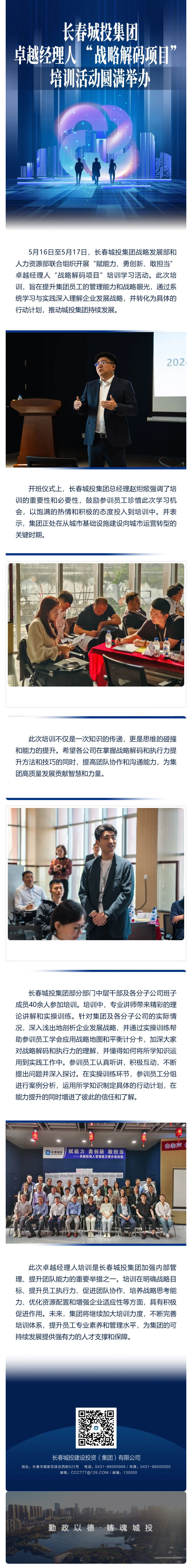 yl6809永利(集团)有限公司官网