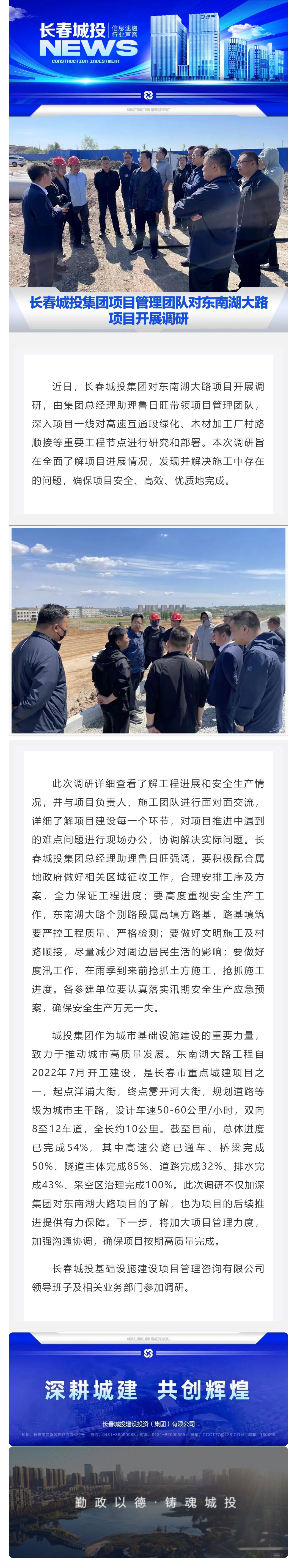 yl6809永利(集团)有限公司官网