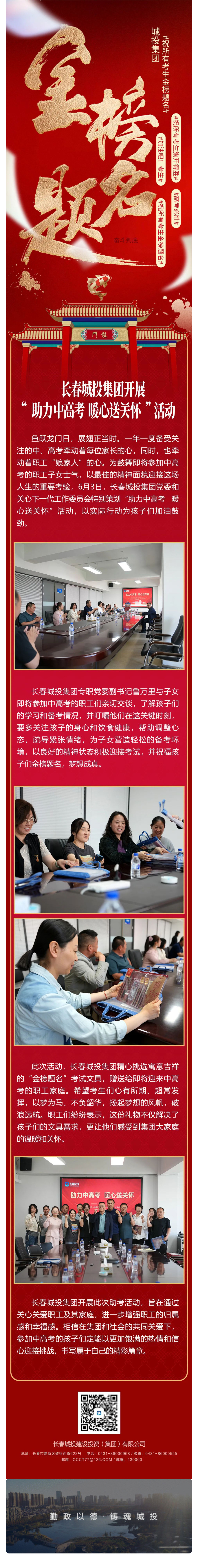 yl6809永利(集团)有限公司官网