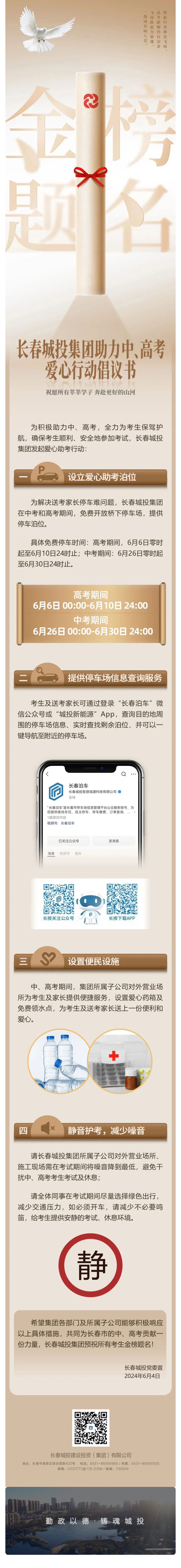 yl6809永利(集团)有限公司官网