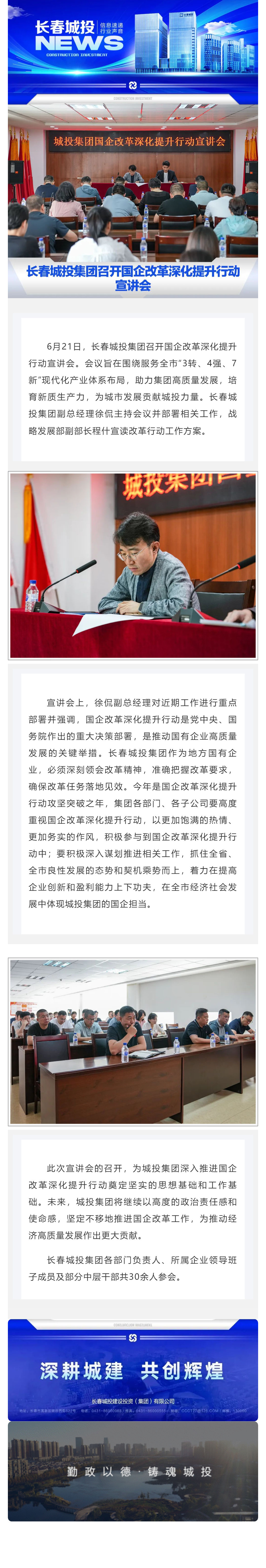 yl6809永利(集团)有限公司官网