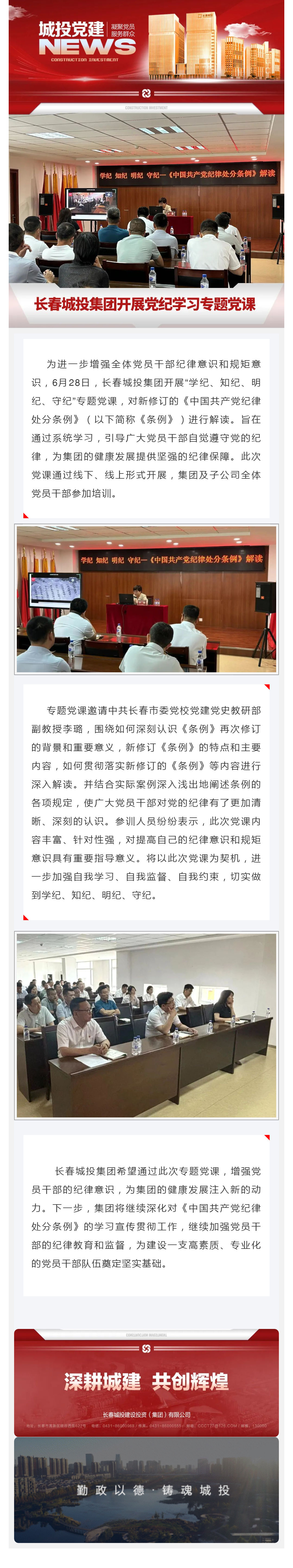 yl6809永利(集团)有限公司官网