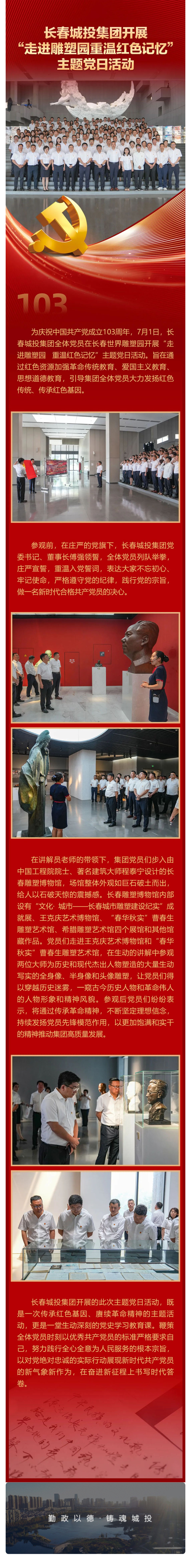 yl6809永利(集团)有限公司官网