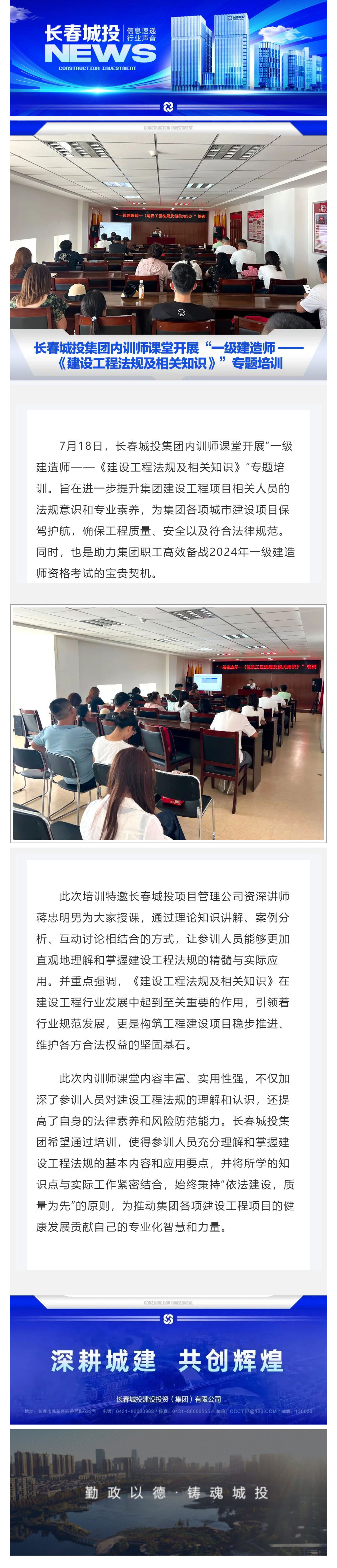 yl6809永利(集团)有限公司官网