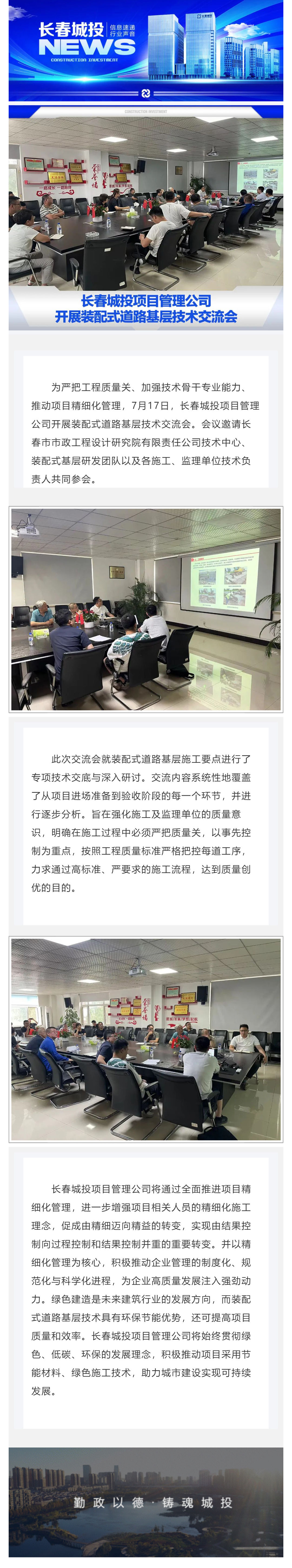 yl6809永利(集团)有限公司官网