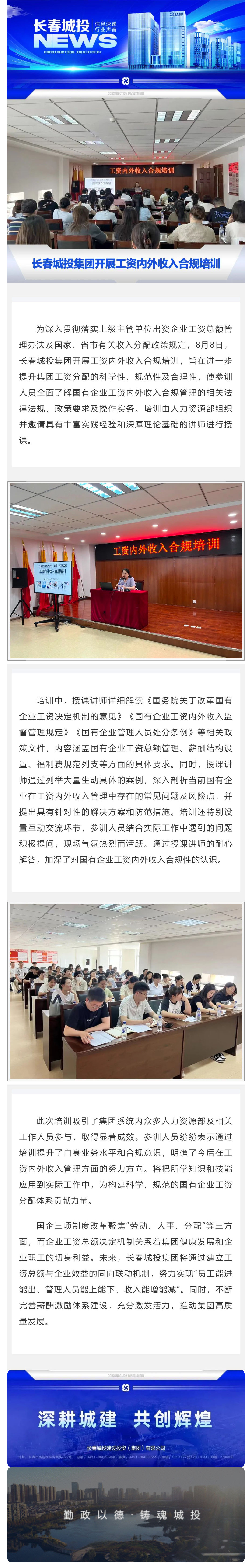 yl6809永利(集团)有限公司官网