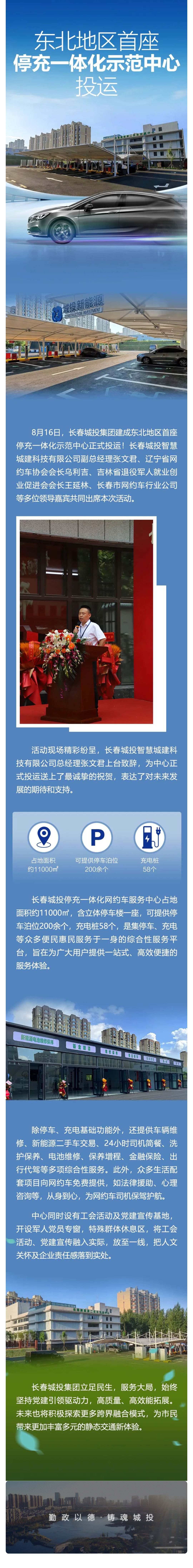 yl6809永利(集团)有限公司官网