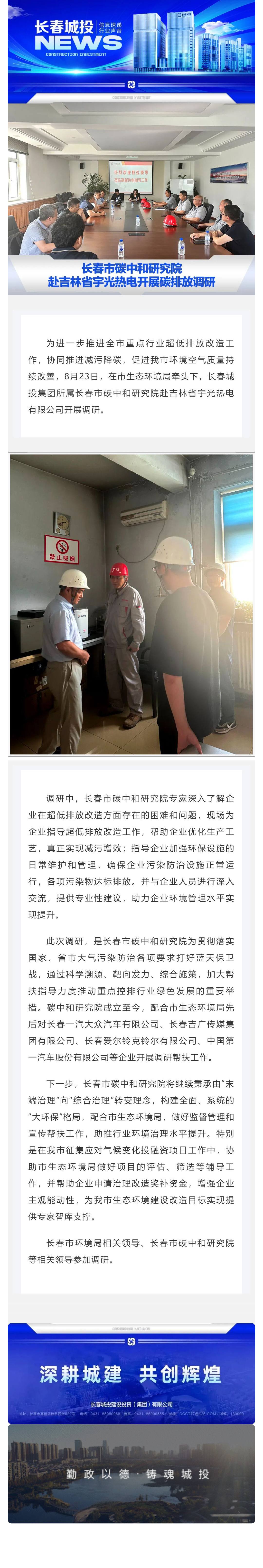 yl6809永利(集团)有限公司官网