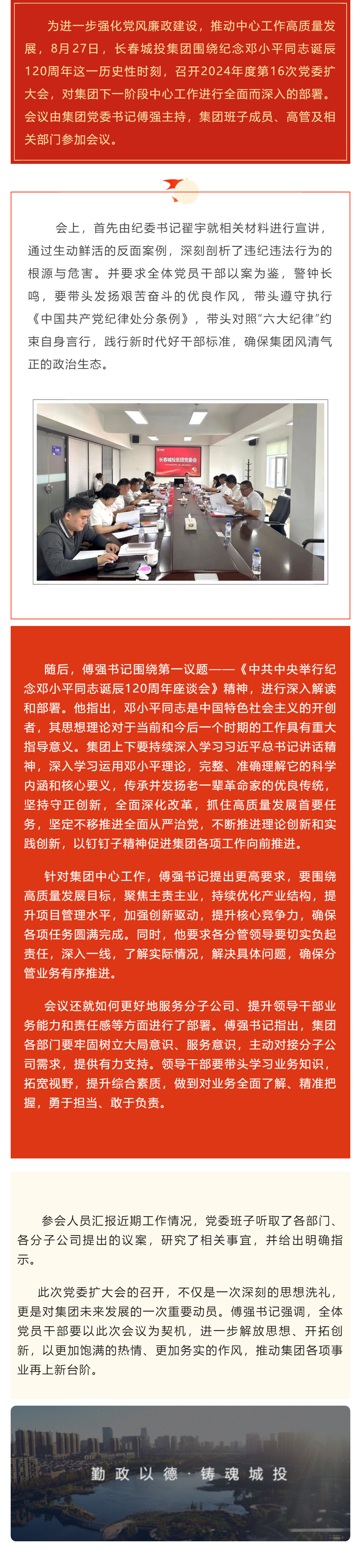 yl6809永利(集团)有限公司官网