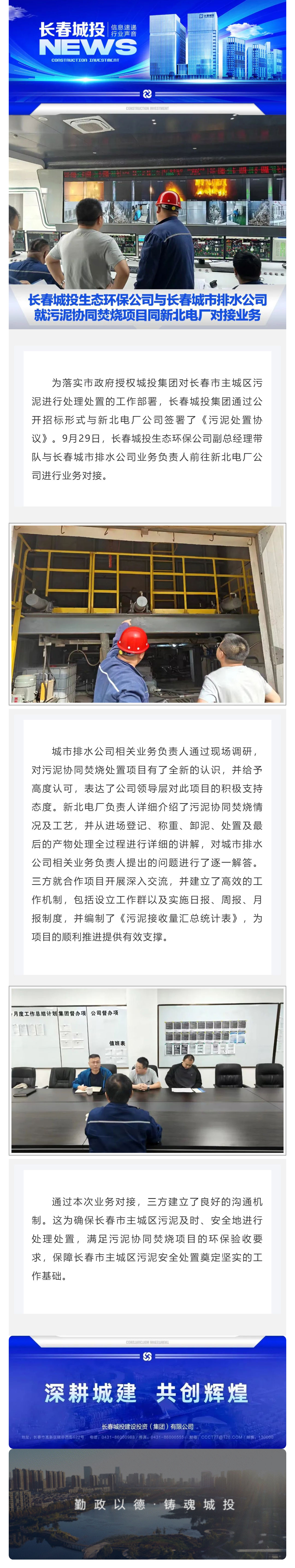 yl6809永利(集团)有限公司官网