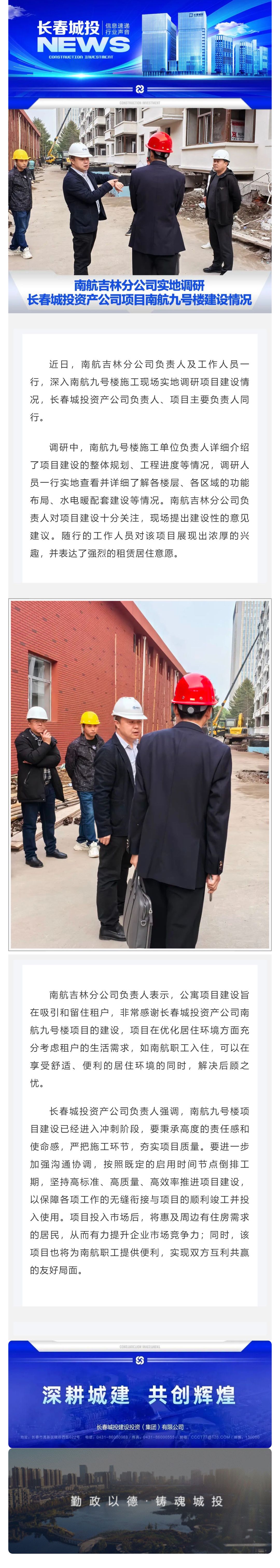 yl6809永利(集团)有限公司官网