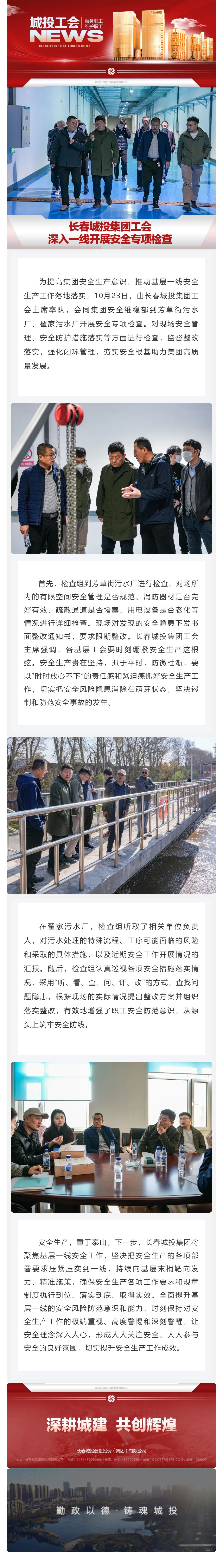 yl6809永利(集团)有限公司官网