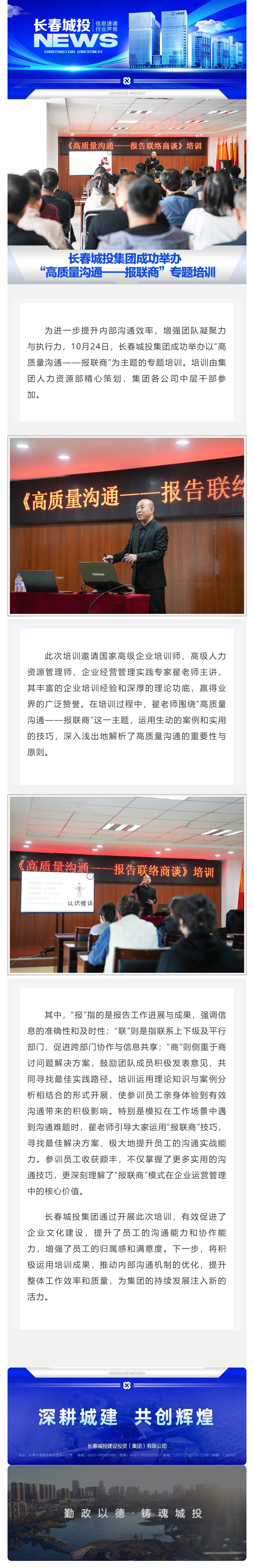 yl6809永利(集团)有限公司官网