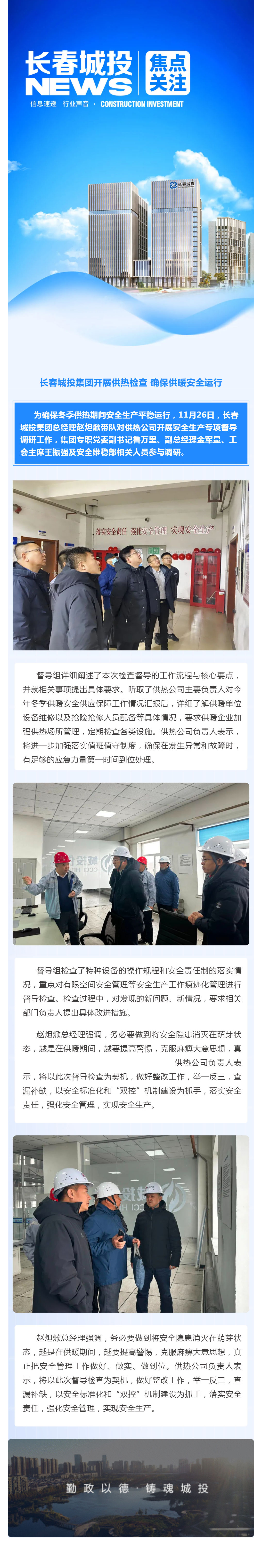 yl6809永利(集团)有限公司官网