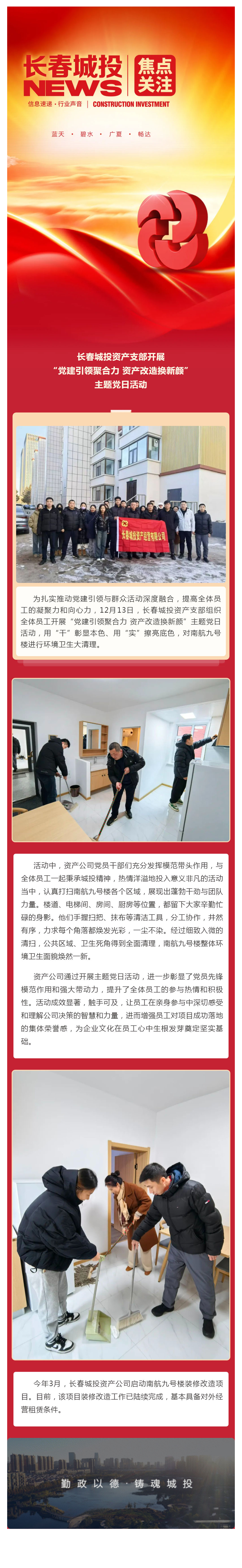 yl6809永利(集团)有限公司官网