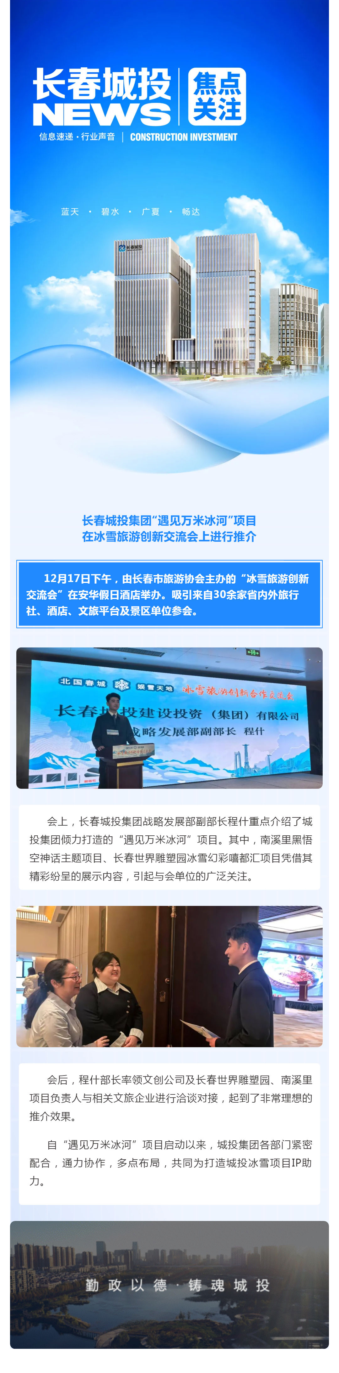 yl6809永利(集团)有限公司官网