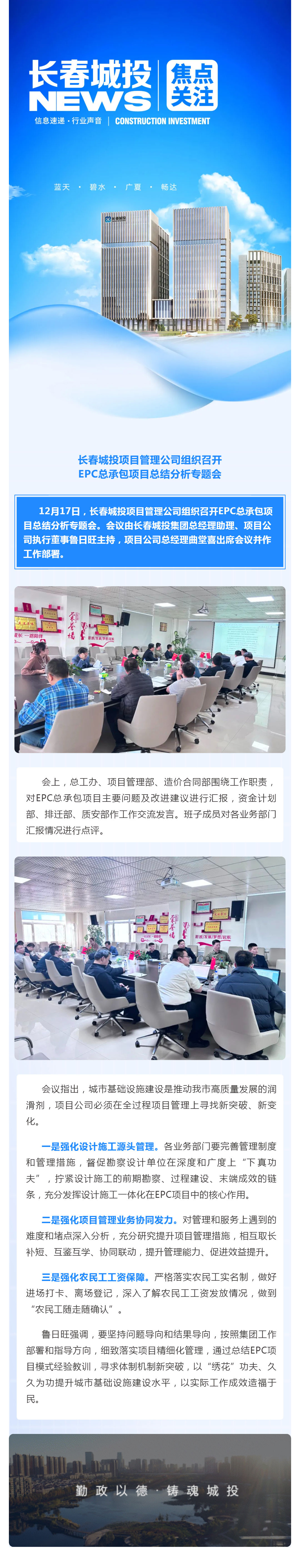 yl6809永利(集团)有限公司官网