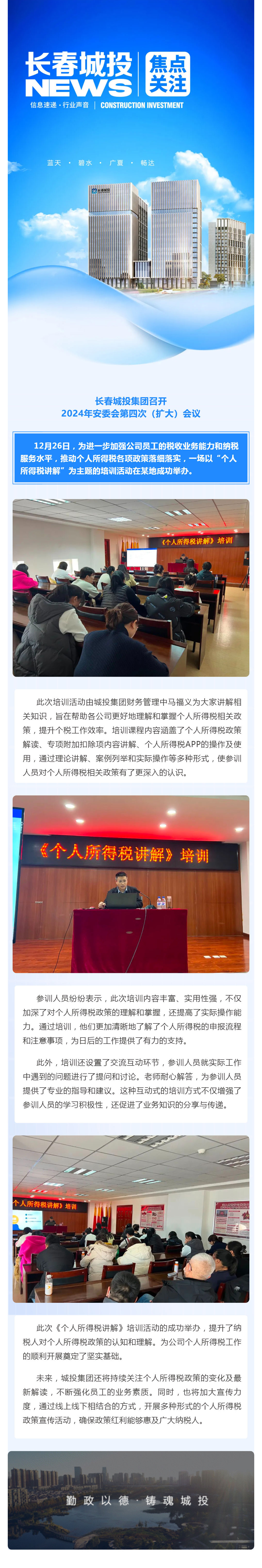 yl6809永利(集团)有限公司官网