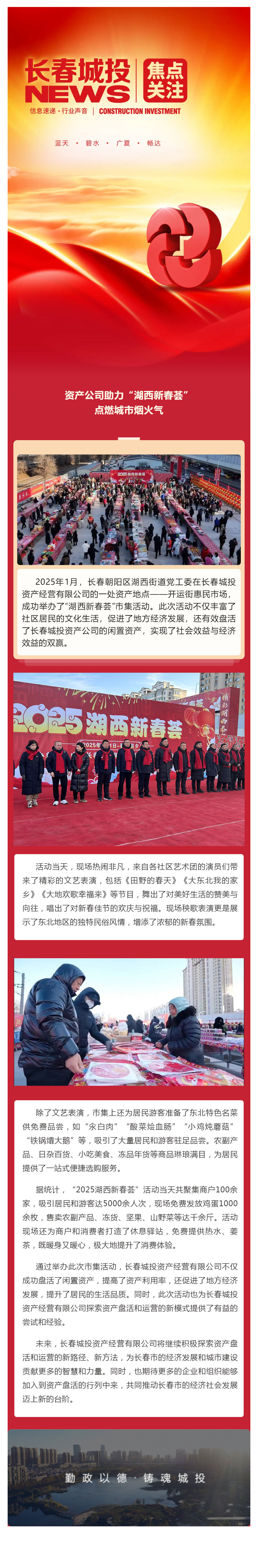 yl6809永利(集团)有限公司官网