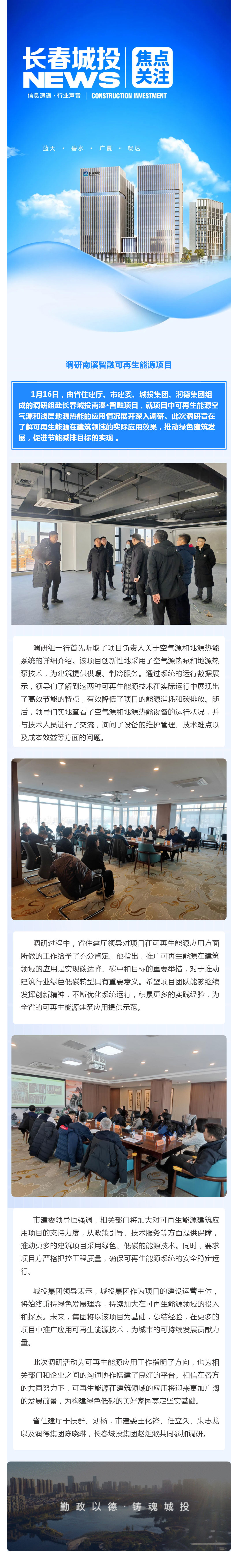 yl6809永利(集团)有限公司官网