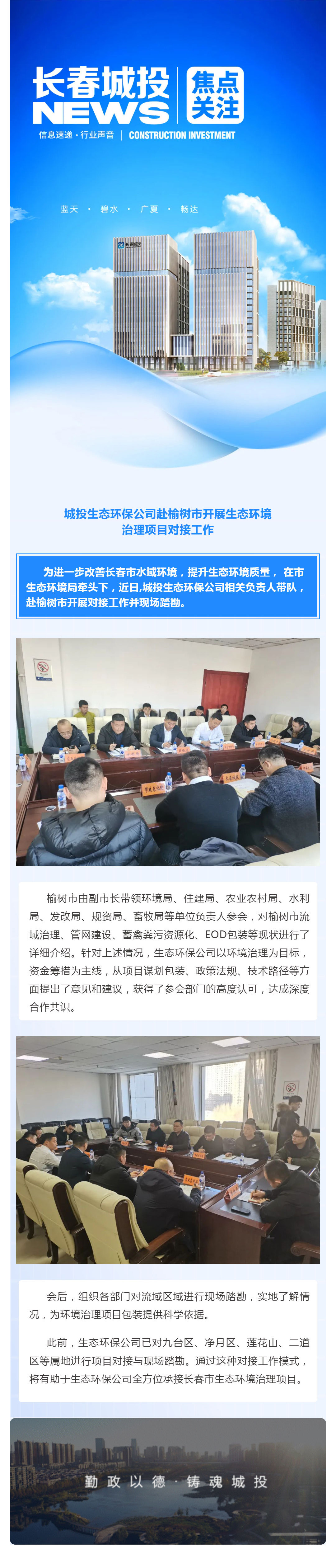 yl6809永利(集团)有限公司官网