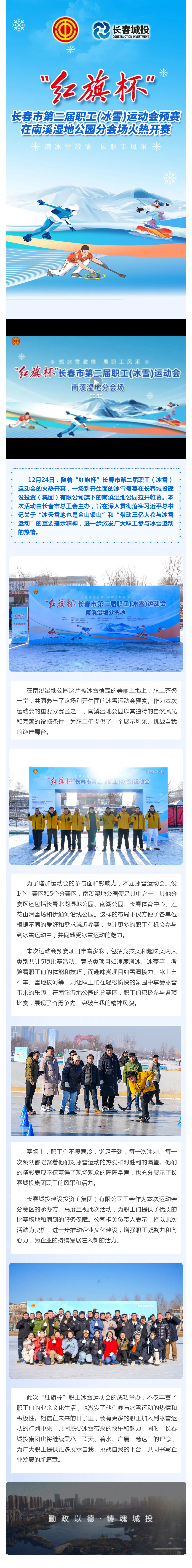 yl6809永利(集团)有限公司官网